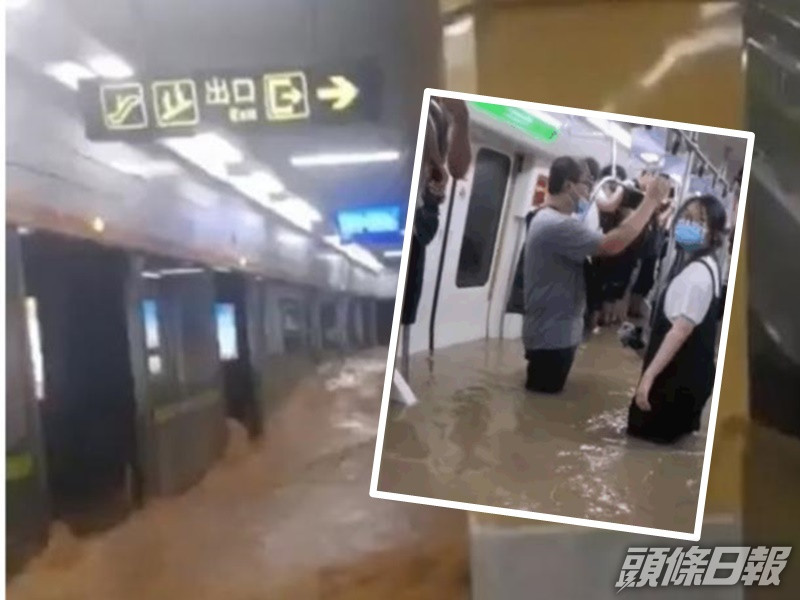 洪水湧入地鐵站五號線,500多名乘客被困。網圖
