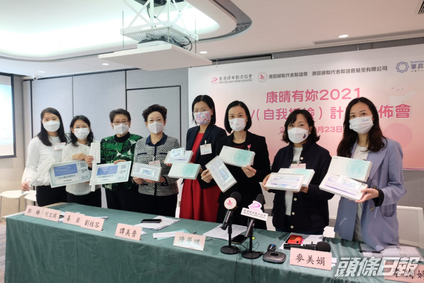 主辦機構表示,大部份婦女認為 HPV 自我採檢計劃「可消除尷尬」,並願意繼續採用。
