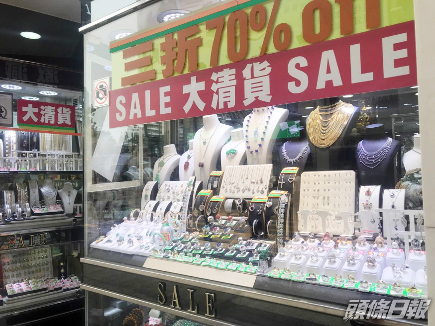 珠寶店稱,今年銷情慘淡。