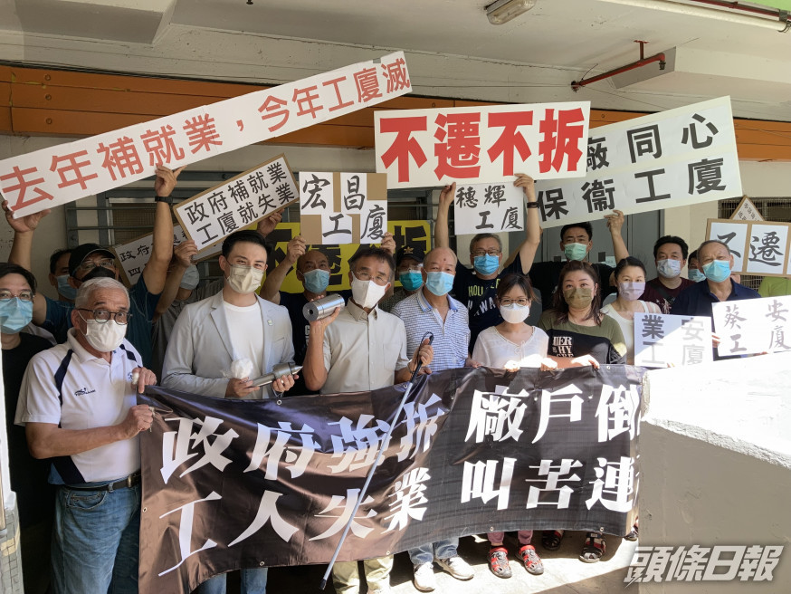 田北辰(前左起第三)周二到宏昌工廠大廈與四工廈代表會面,了解各租戶訴求。