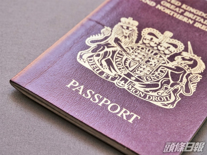 英國駐華大使館指中國內地公民亦可根據要求申請英籍。資料圖片