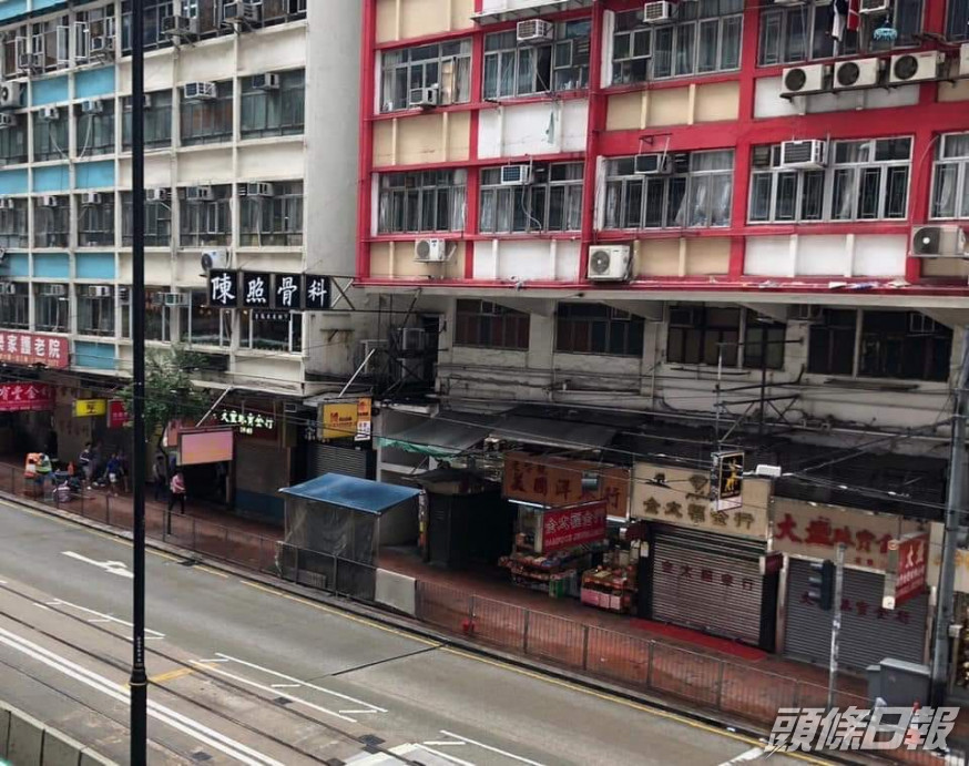 北角舊式大廈