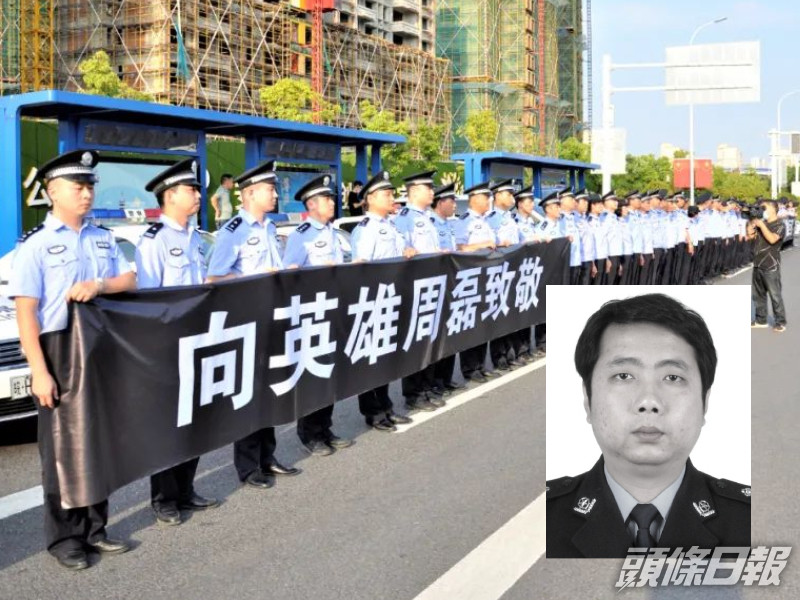 安徽一名刑警拘捕犯人期間殉職。安徽網圖片