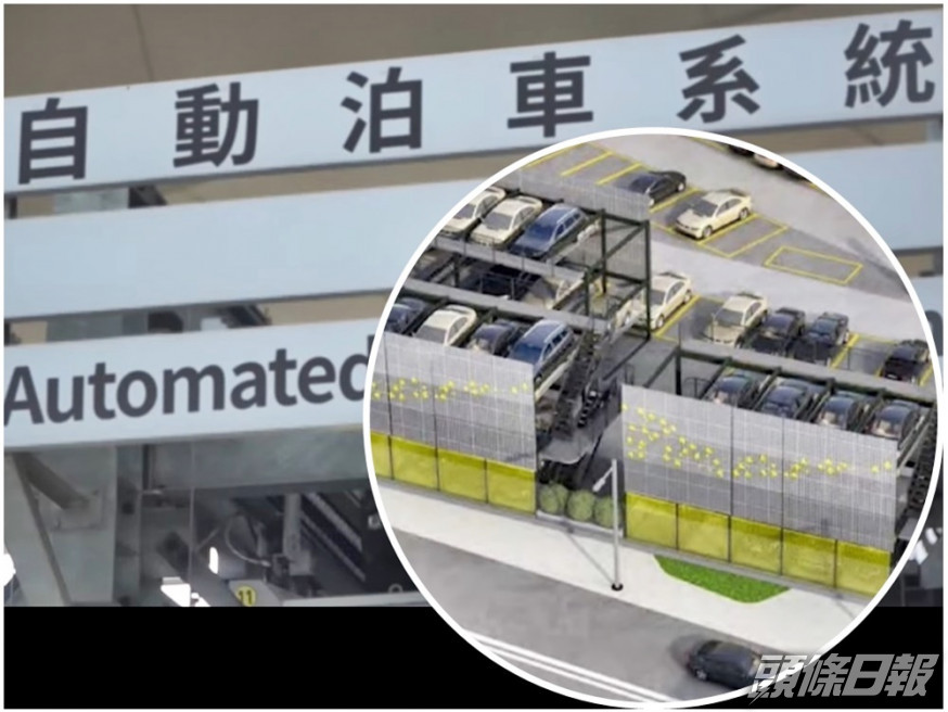 荃灣海盛路項目構想圖。短片載圖
