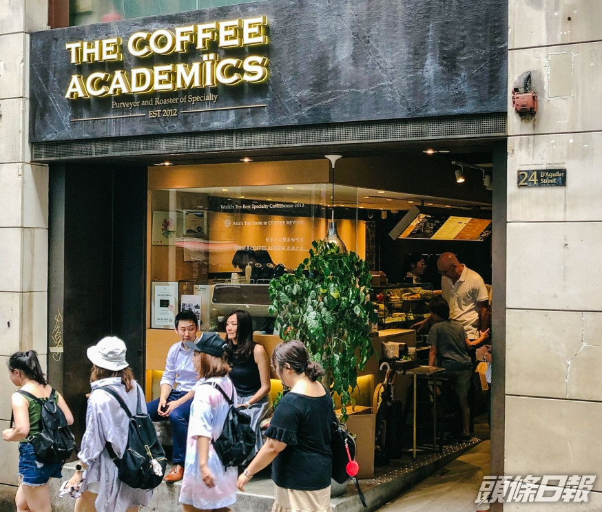 中環德己立街 24 號 The Coffee Academics納入強檢名單。FB圖片