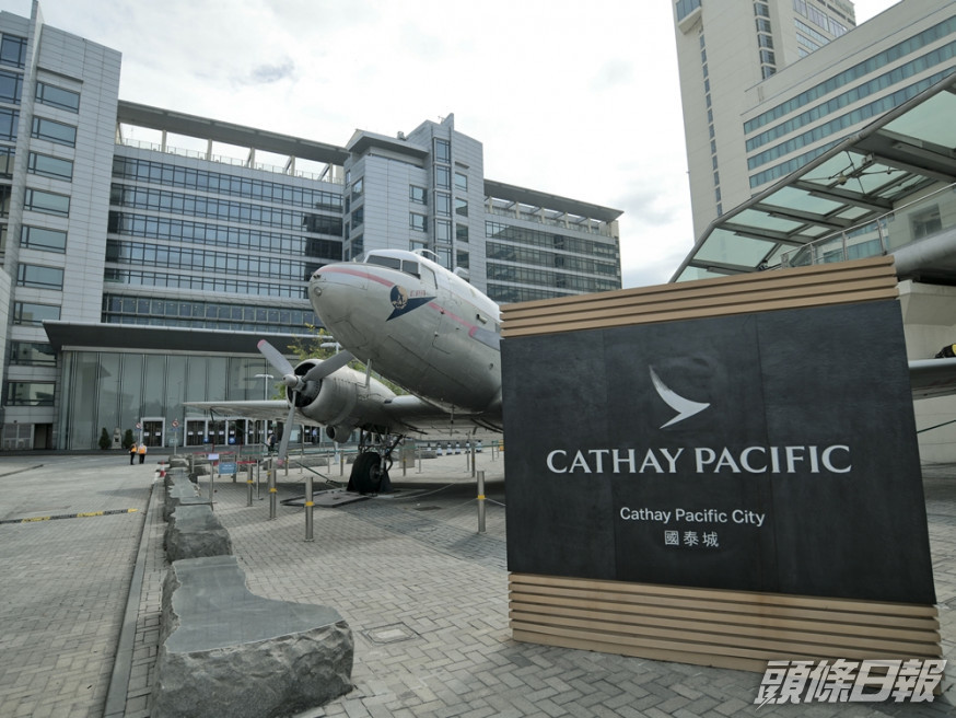 國泰推出自願離職計劃。資料圖片