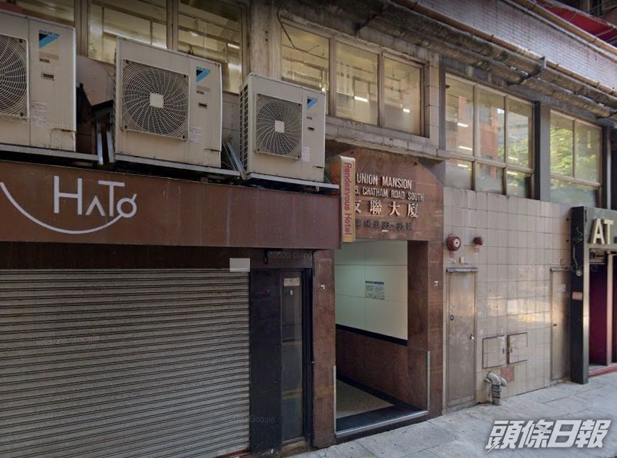 政府在友聯大廈進行執法行動。網圖