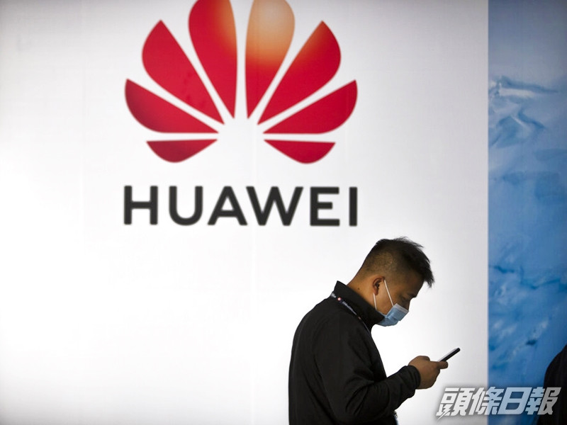 英國政府宣布明年9月起,當地電訊公司不得安裝新的華為5G網絡設備。AP圖片