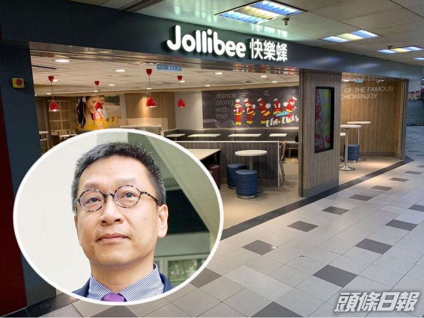 潘焯鴻質疑,為何Jollibee 未納入強檢處所。FB圖片/資料圖片