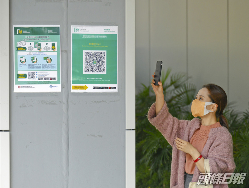 食客進入食肆前須掃描「安心出行」二維碼或登記個人資料。資料圖片