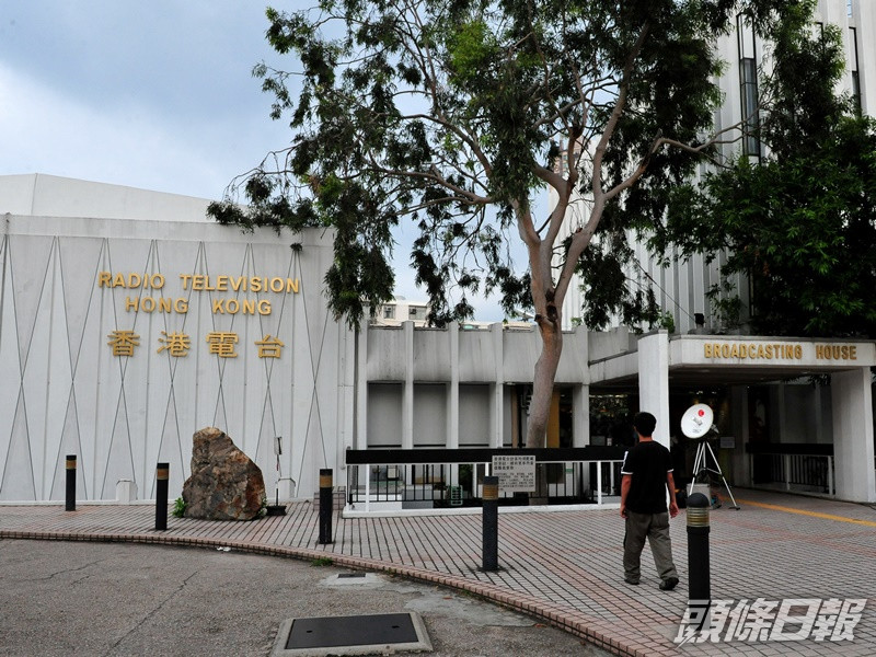通訊局接獲兩宗涉港台節目的投訴,裁定2宗投訴成立。 資料圖片