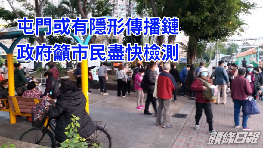 張竹君呼籲屯門市民檢測,希望切斷傳播。