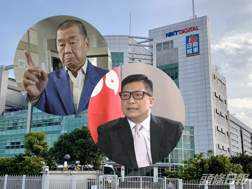 鄧炳強提到有一名前外國情報人員去了黎智英的報館工作。資料圖片