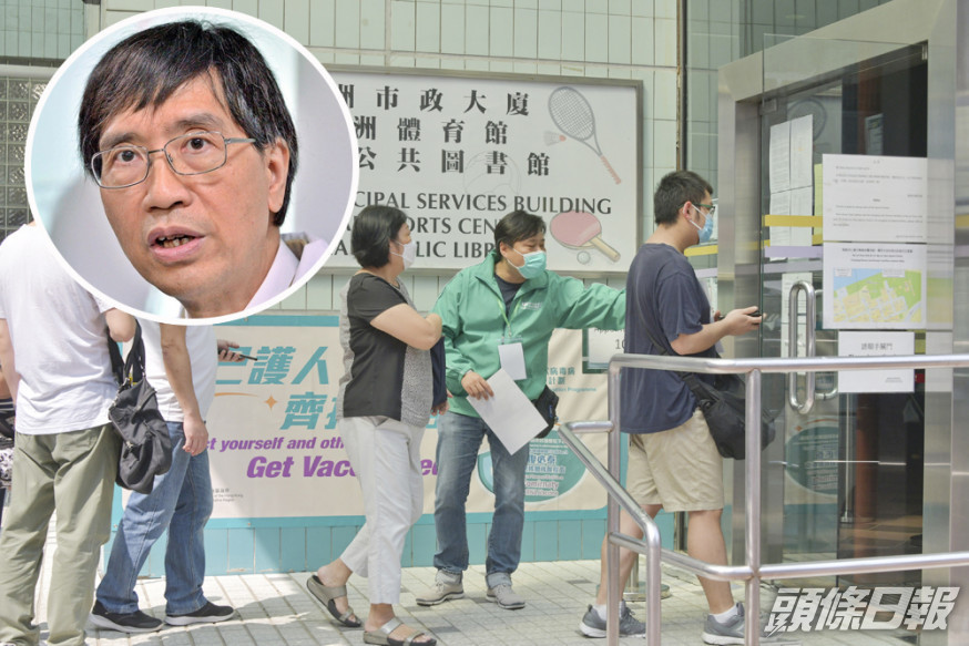 袁國勇說,要走出疫情,離不開接種疫苗。資料圖片