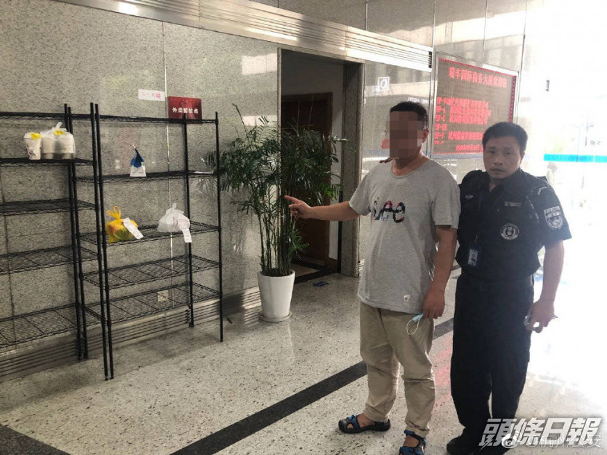 該名男子目前已被刑事拘留。網圖