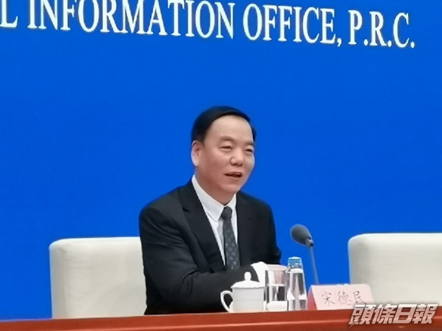 教育部副部長宋德民希望加強青少年憲法和香港基本法教育。網上圖片