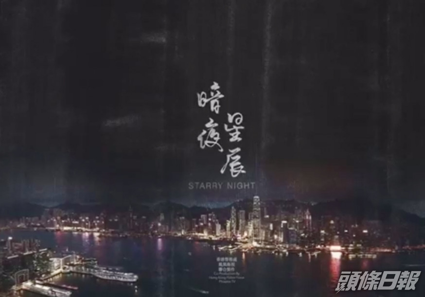 警方FB影片截圖