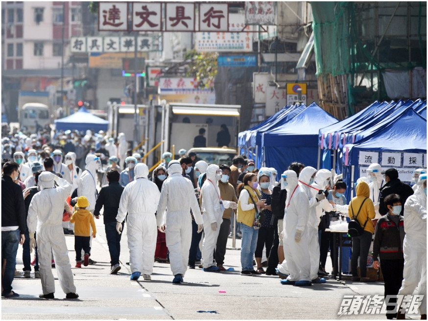 昨日共有約6900名人士已在「受限區域」內的臨時採樣站接受檢測。