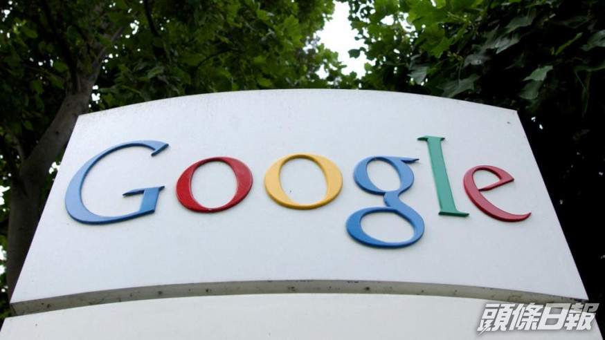 Google宣布將自動刪除曾到墮胎診所的記錄。REUTERS