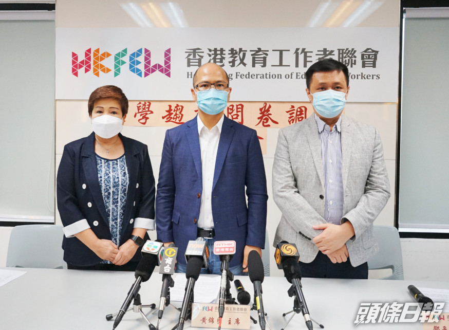教聯會促請教育局因應疫症,特事特辦,採取必要措施緩解學校的收生壓力。