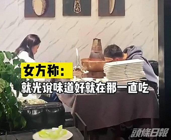 男子坐下之後一直埋頭狂吃,女子則低頭玩手機。網圖