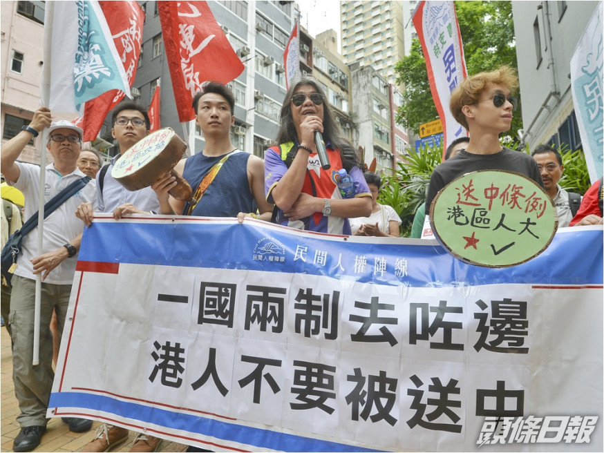 社民連表明不會退出民陣。資料圖片