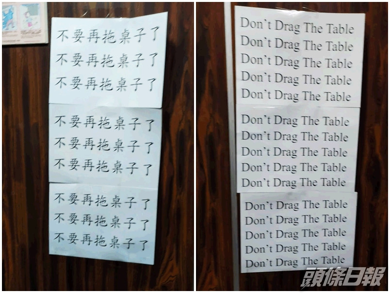 台灣有網民就發現,其居住的大廈升降機,被貼滿中英版本的「不要再拖桌子了」紙條。「爆怨2公社」FB影片截圖