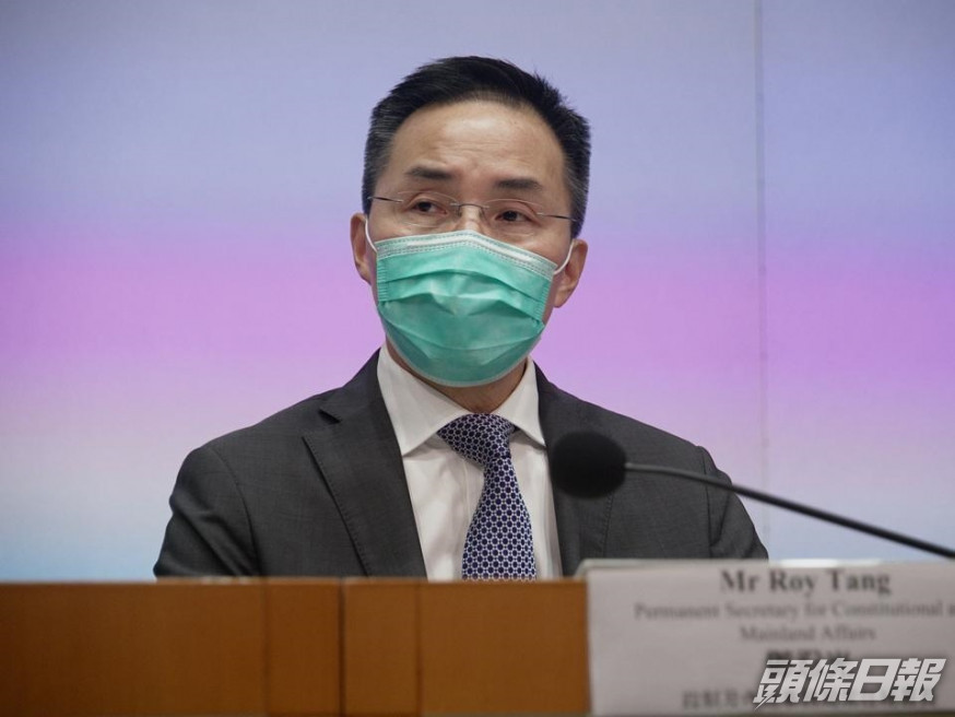 政制及內地事務局常任秘書長鄧忍光。