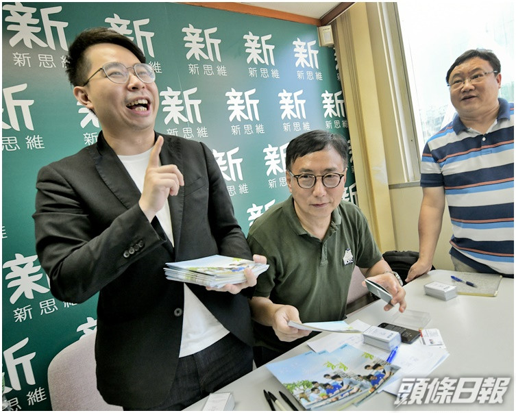 「新思維」指區議會所有成員應繼續由選舉產生。資料圖片