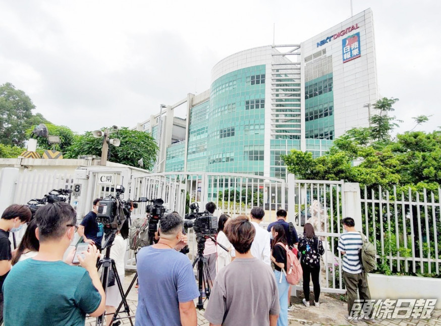 消息指壹傳媒集團同意停運蘋果日報。