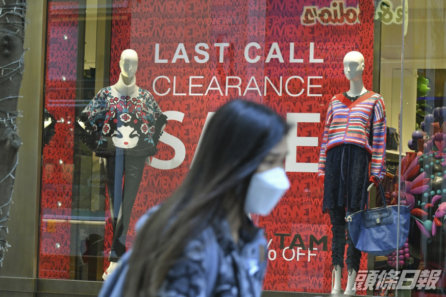 香港消費者整體指數較上一季度下降2.7%。資料圖片