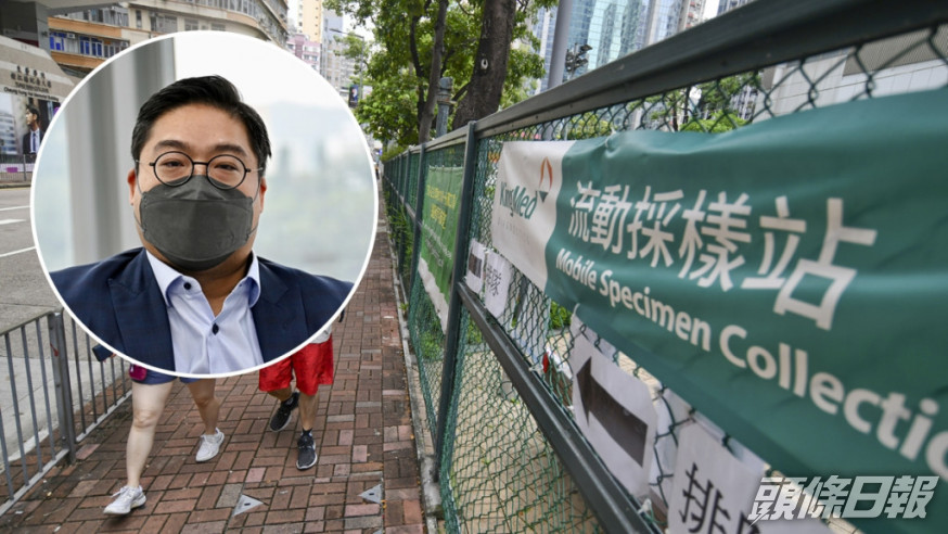 招彥燾指常規化流動採樣站與內地檢疫措施看齊。資料圖片