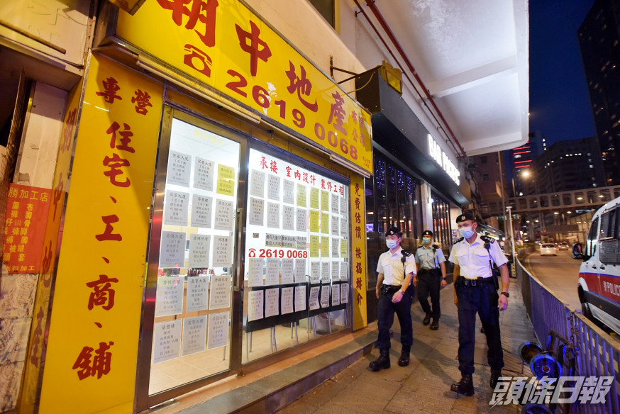 涉案地產公司。資料圖片