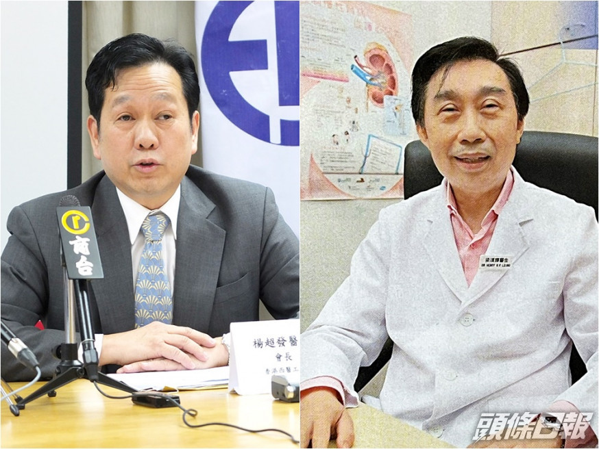 梁漢輝(右)早前擊敗在位18年的楊超發,擔任西醫工會會長。資料圖片