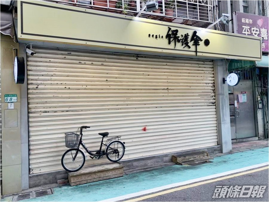 台北「保護傘」餐廳被潑糞案,警方再拘捕3人。網圖