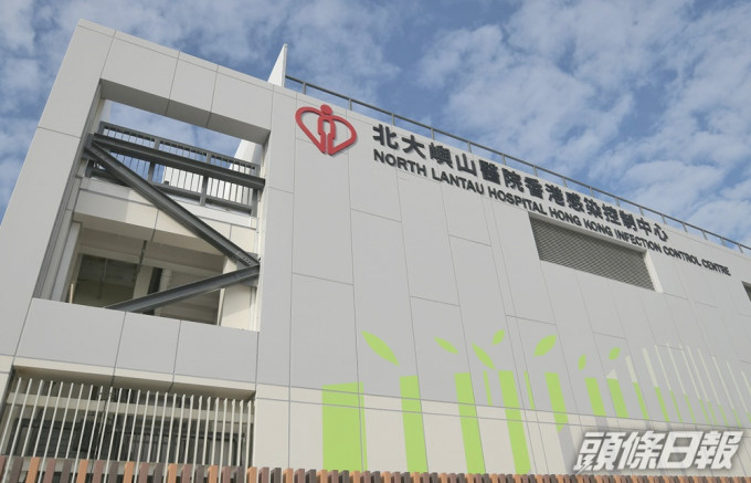 該名男子早前送到大嶼山醫院香港感染控制中心接受治療。 資料圖片