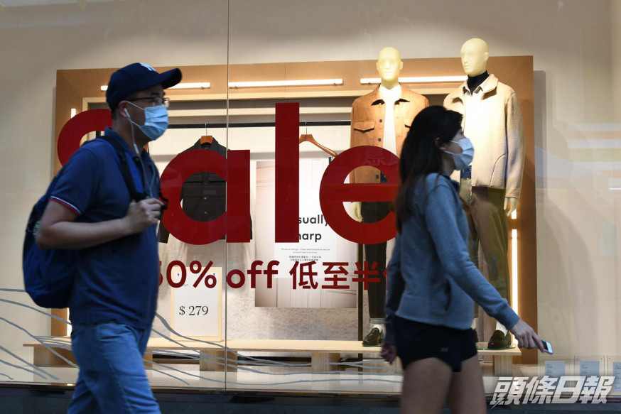 本港10月零售銷售跌幅重返單位數,按年跌8.8%。