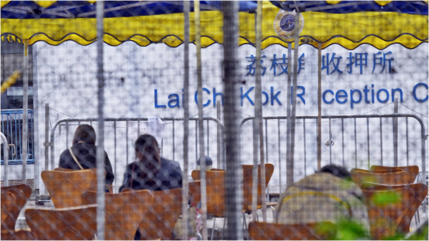 荔枝角收押所7青年囚犯圍毆1人 26歲仔頭背受傷