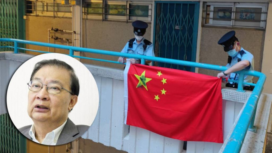 譚耀宗批評毀壞國旗人士居心何在。