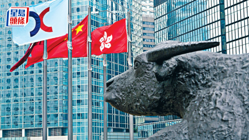 收市速遞|恒指收跌77點報19441 成交額1650億 物管股逆市大升