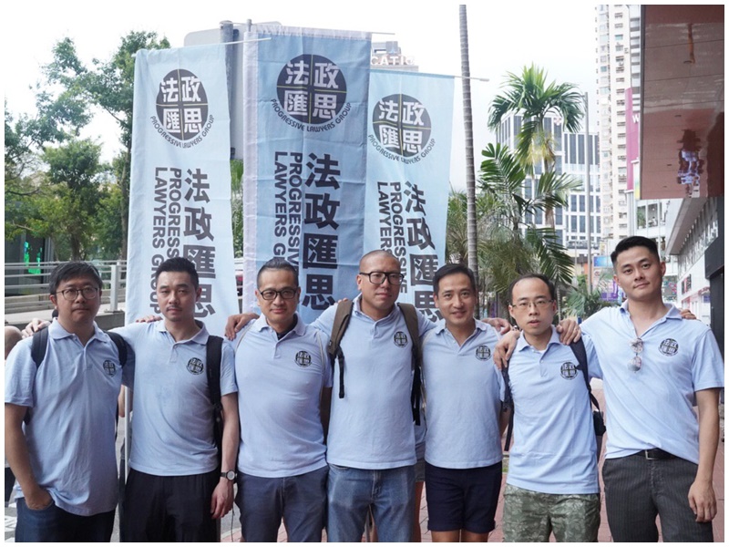 法政匯思7名現任及前任召集人出席維園集會。