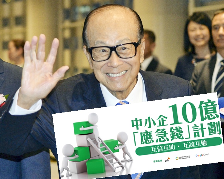 有關的申請會一併審批,不是先到先得。資料圖片
