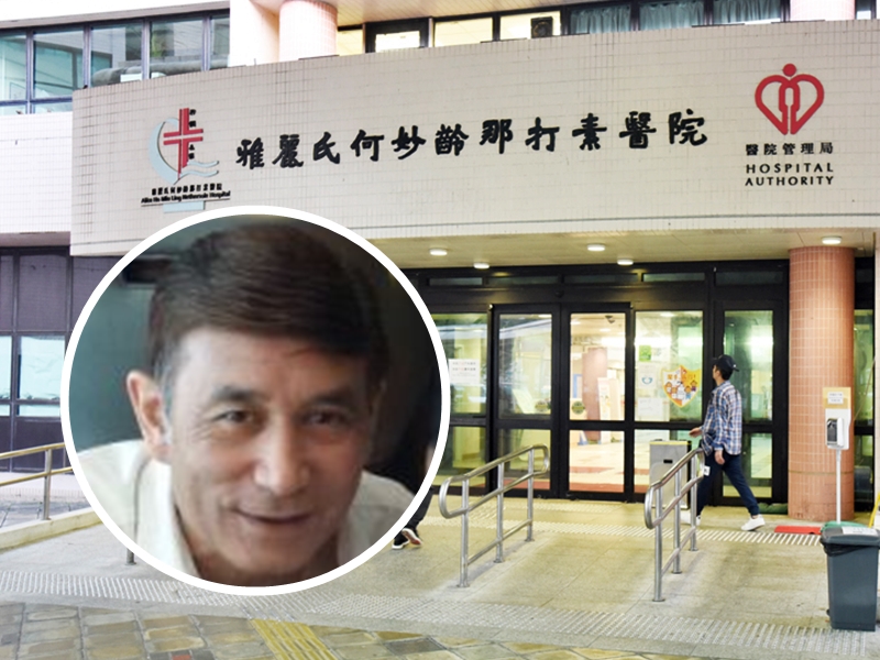 練馬師告東尼的長兄告忠明(小圖,樂華長跑會圖片),今早於大埔那打素醫院離世。資料圖片