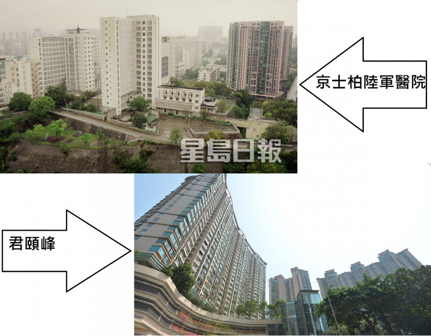 【話當年】君頤峰「陸軍醫院」變身豪宅