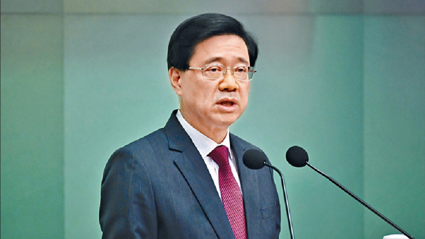 李家超感染新冠病毒。資料圖片