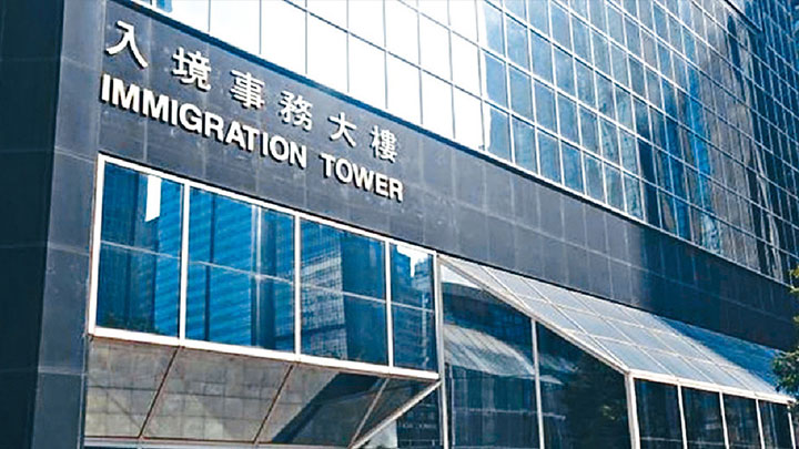 入境處指如有證據顯示外傭曾受苛待,處方可行使酌情權批准轉僱主。資料圖片