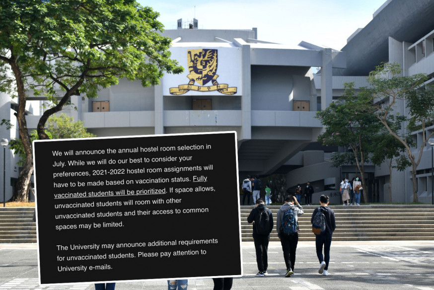 資料圖片及「CUHK Secrets」FB截圖