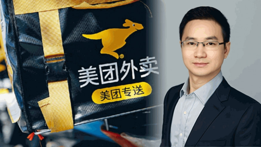 美團創辦人穆榮均放棄部分特權股 轉換62億貨值普通股份 疑為減持鋪路