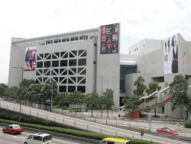 灣仔演藝學院。資料圖片