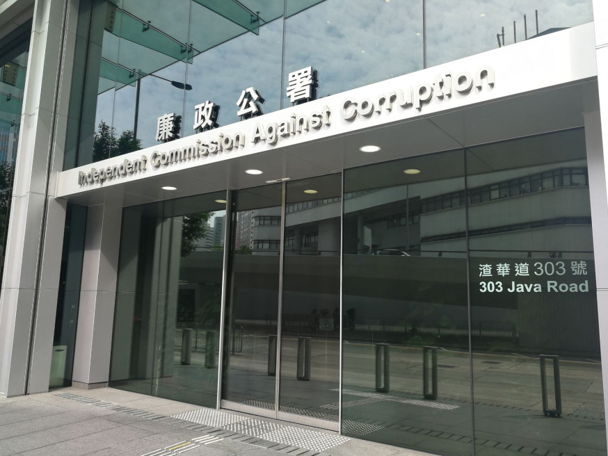 廉政公署今日落案起訴一名保險公司前經理,控告她涉嫌詐騙。 資料圖片